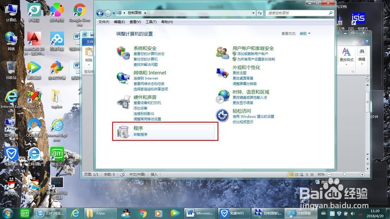 小标题：两者区别