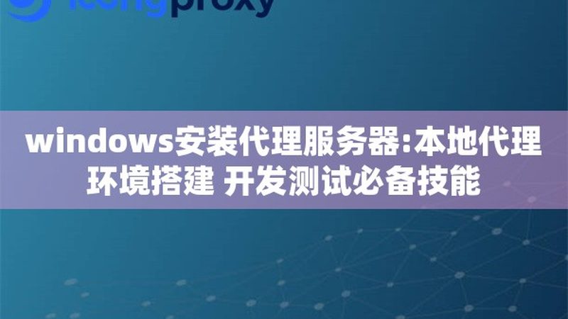 成都马桶疏通剂选购要点：如何挑选性价比高的产品**