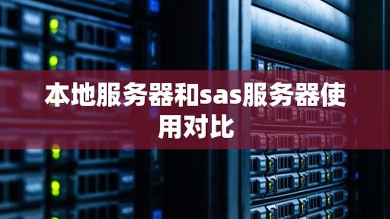办公室日常保洁，如何选择专业公司？**