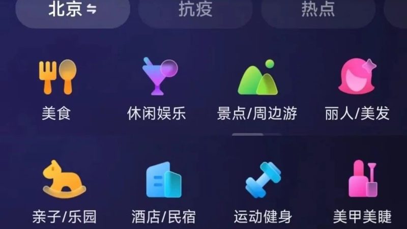 家政公司找日常保洁订单平台