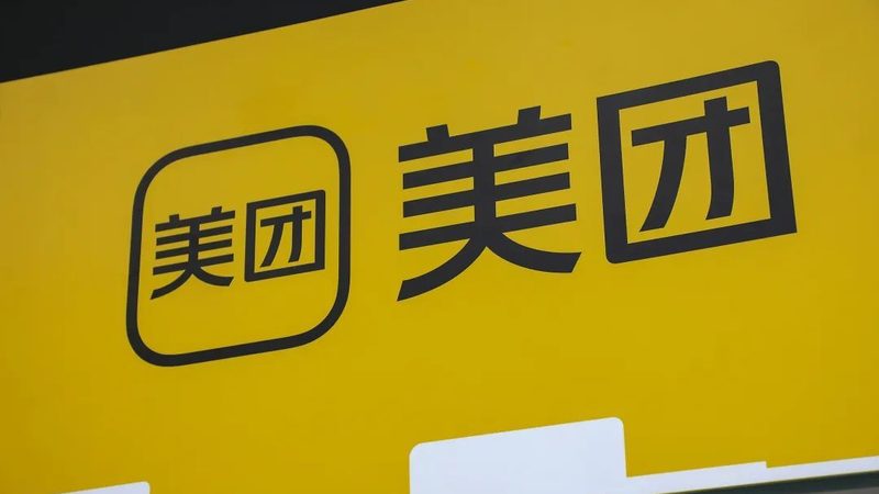 莆田市商贸有限公司